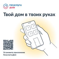 Мобильное приложение